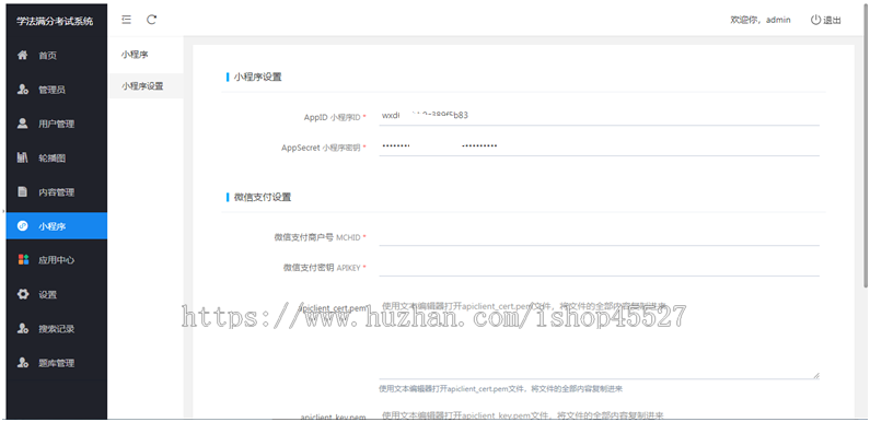 新UI学法减分专业版源码34235道题库微信小程序源码完整带后台带两套新旧模版