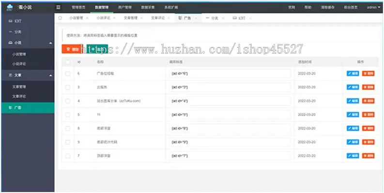 ThinkPHP内核小说喜爱看小说网源码全站带2万数据打包带两条采集
