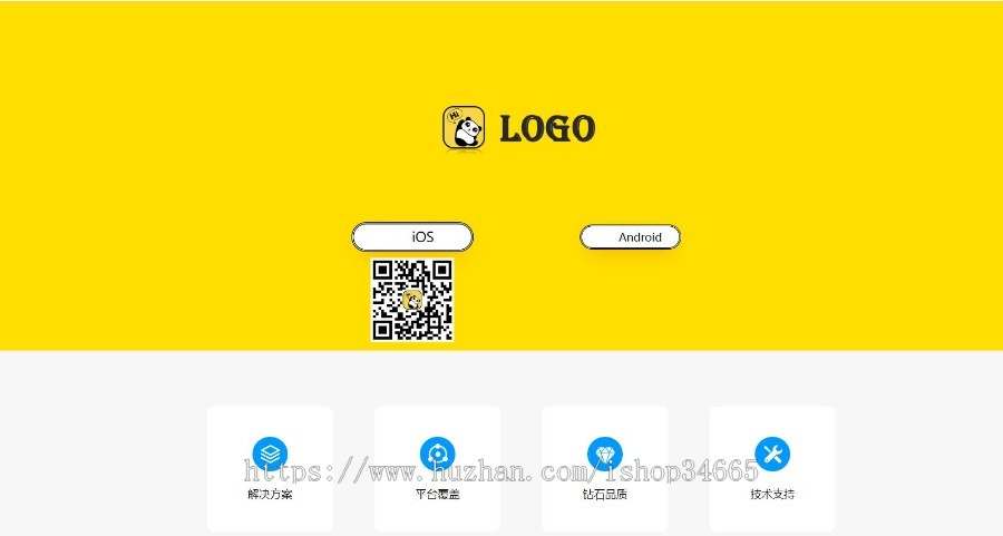 一款APP平台推广页面社交平台APP安卓苹果双端下载界面模板纯H5源码单页面自适应