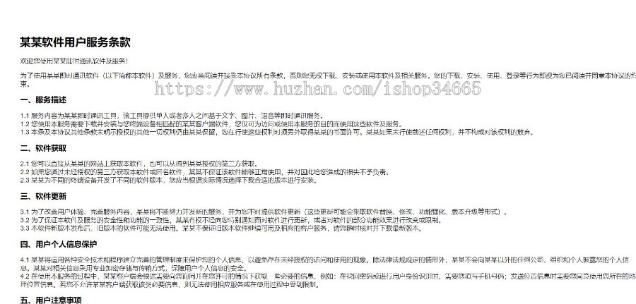 一款APP平台推广页面社交平台APP安卓苹果双端下载界面模板纯H5源码单页面自适应