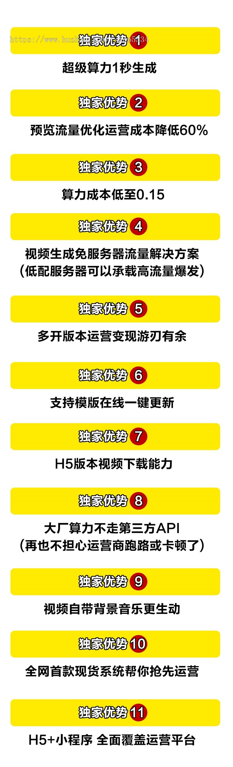 微信抖音趣味视频diy小程序h5 情侣搞笑生日节日祝福视频内容制作视频生成diy 亲测