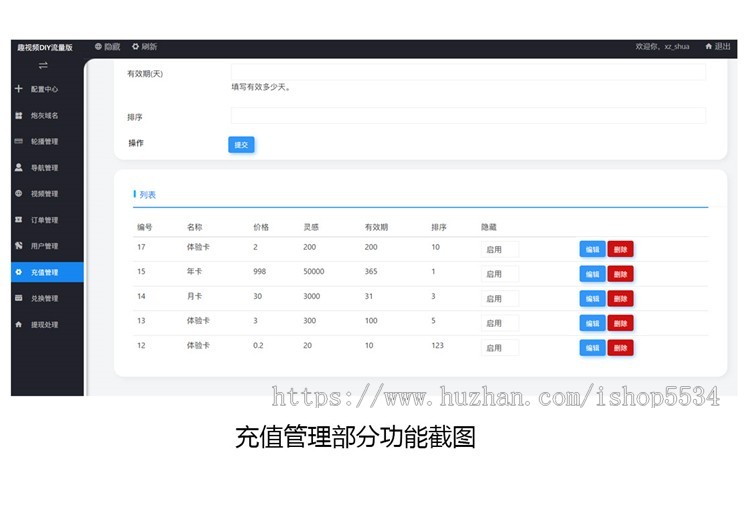 微信抖音趣味视频diy小程序h5 情侣搞笑生日节日祝福视频内容制作视频生成diy 亲测