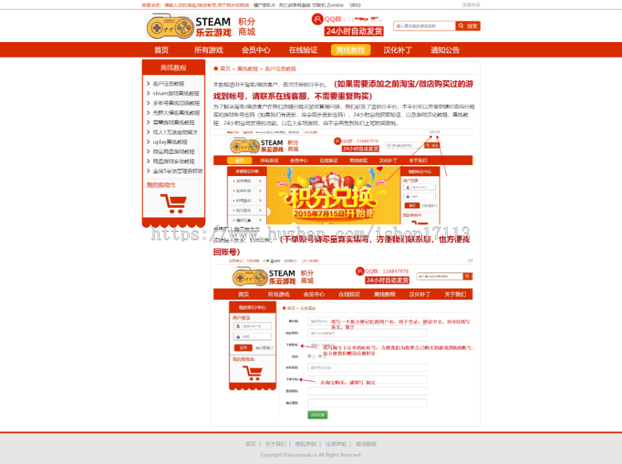 虚拟资源兑换游戏兑换系统全开源支持二开定制