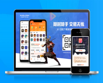 游戏交易 APP下载页 宣传页 着陆页 落地页 引导页