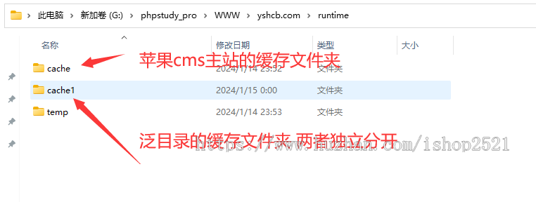2024新版苹果cms影视泛目录缓存分离TDK描述内容独立缓存大数据高负载
