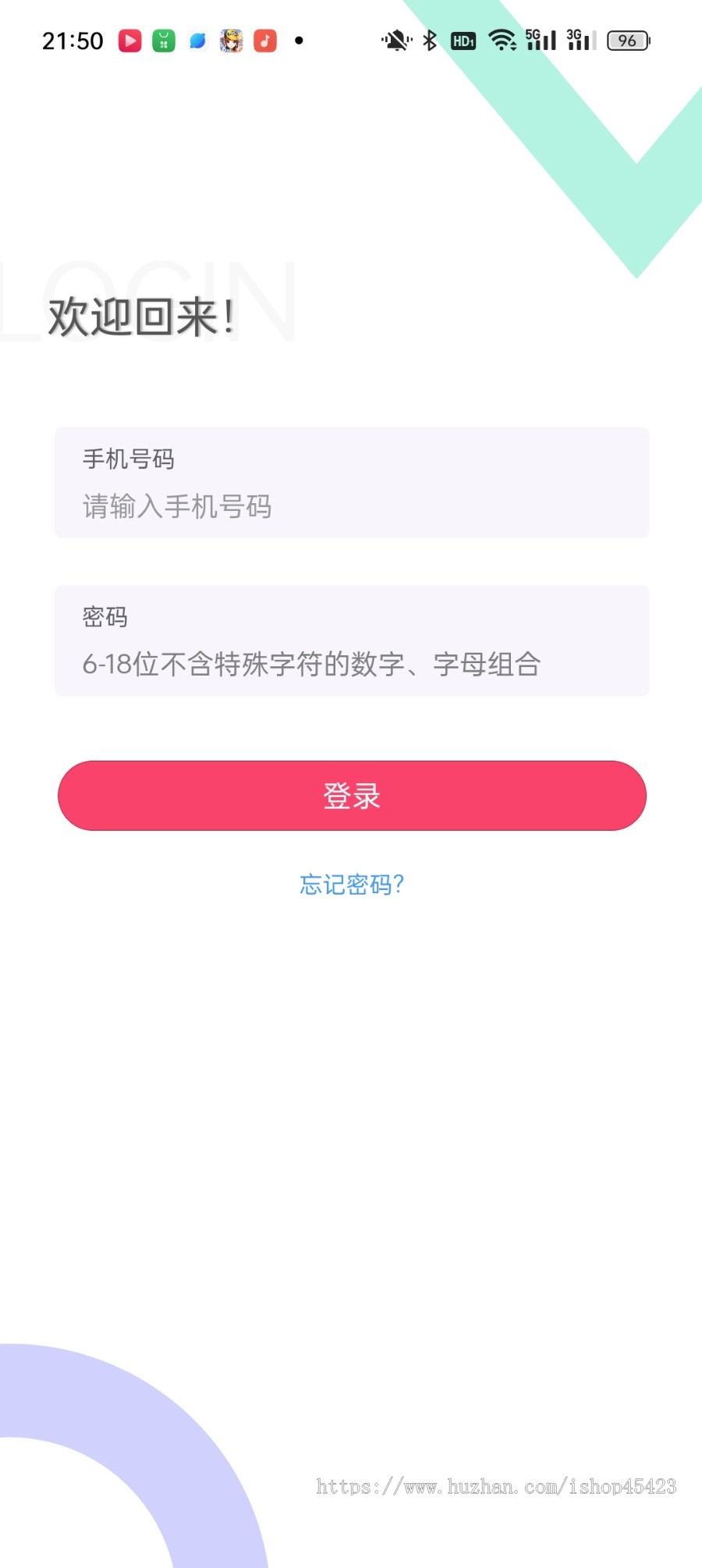 区块链/内置市场/全新模式/打卡模式/模式/商城/短信宝短信接口/可封装成APP