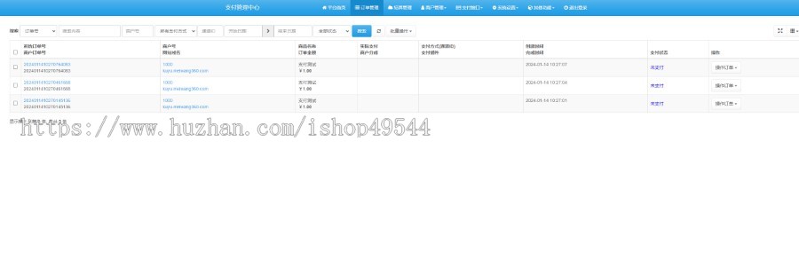 2026运营级易支付系统源码USDT源码支持多通道轮询33支付插件支持微信支付宝官方支付