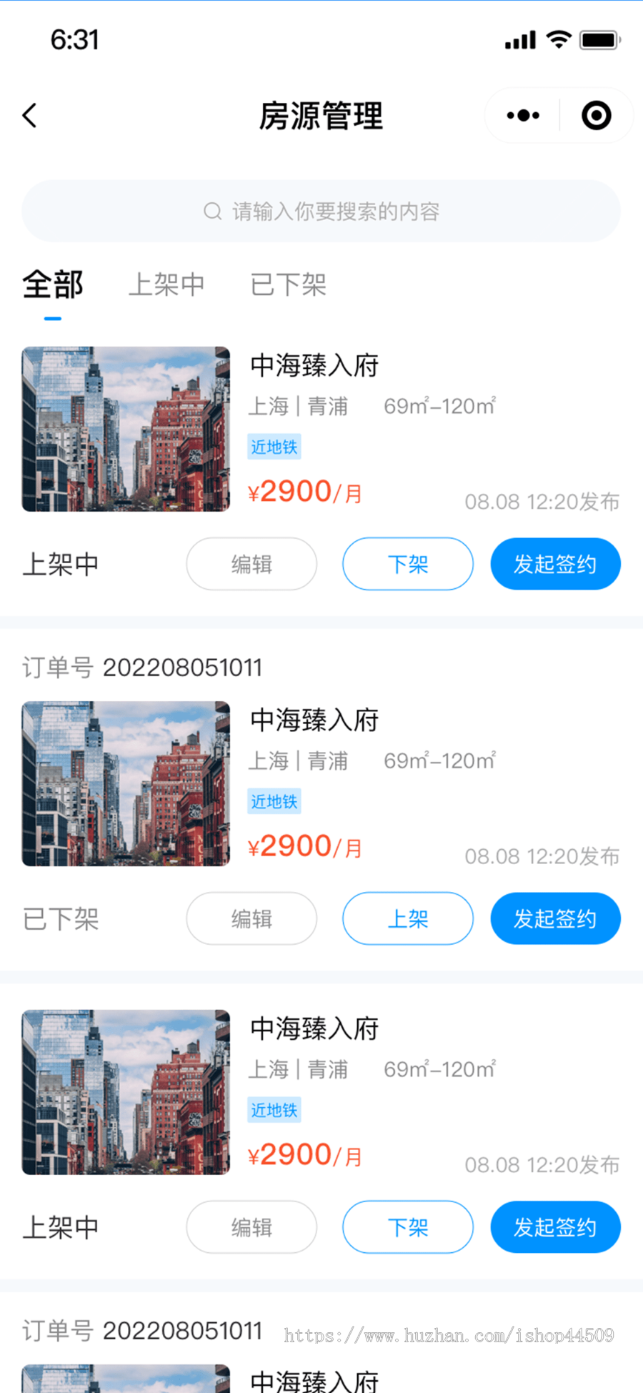 房产管理系统CRM支持报备房租房东经理人多端在线聊天小程序