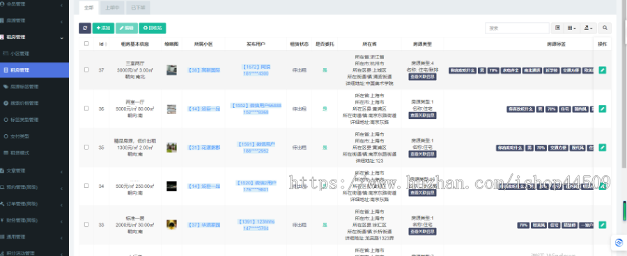 房产管理系统CRM支持报备房租房东经理人多端在线聊天小程序