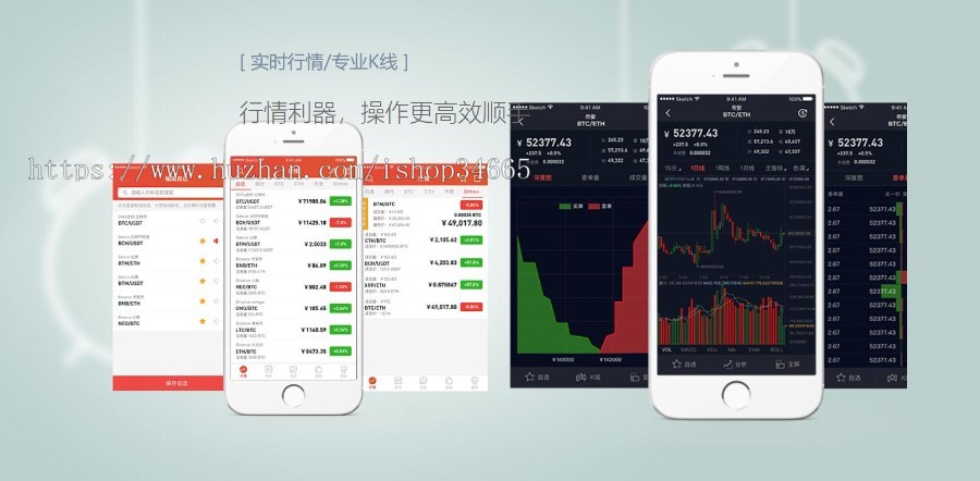 资金应用股票下载APP实时行情/专业K线]行情利器，操作更高效顺手APP应用于下载引导页