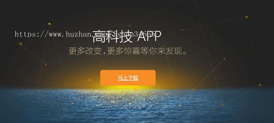 资金应用股票下载APP实时行情/专业K线]行情利器，操作更高效顺手APP应用于下载引导页