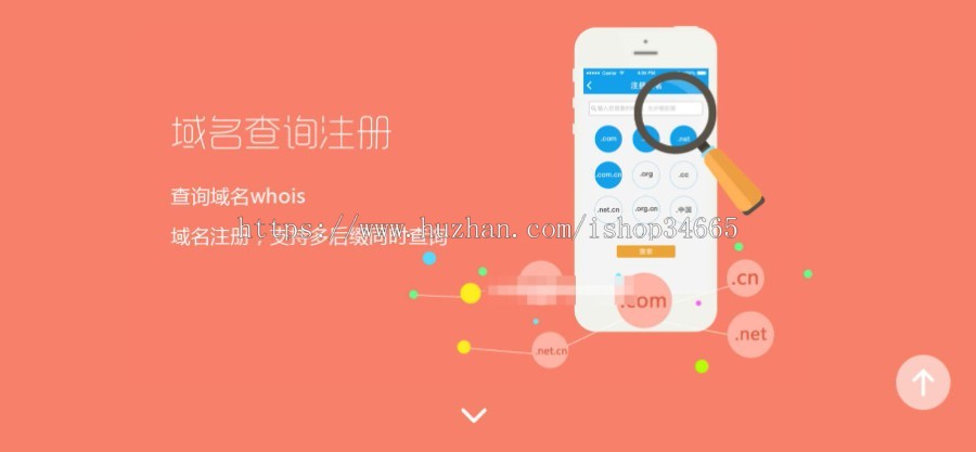 单页源码域名APP出售页面PC端html静态源码引导下载界面可以修改任意软件或是APP下载页