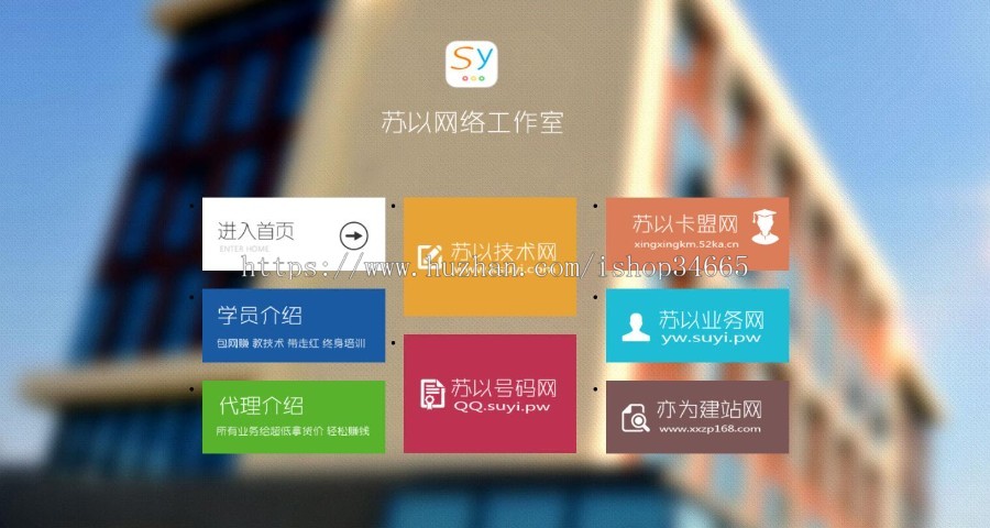 网站网址发布页源码防走丢引导页源码网址导航源码多个页网址跳转网页中转安全跳转源码