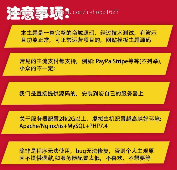 外贸鞋子运动鞋商城主题模板响应式跨境电商独立站商城网站整站源码
