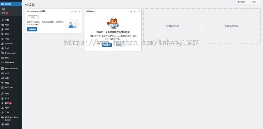 外贸鞋子运动鞋商城主题模板响应式跨境电商独立站商城网站整站源码