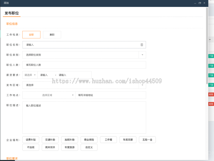 企业招聘人才求职灵活用工人力资源招聘小程序搭建源码中介招聘小程序