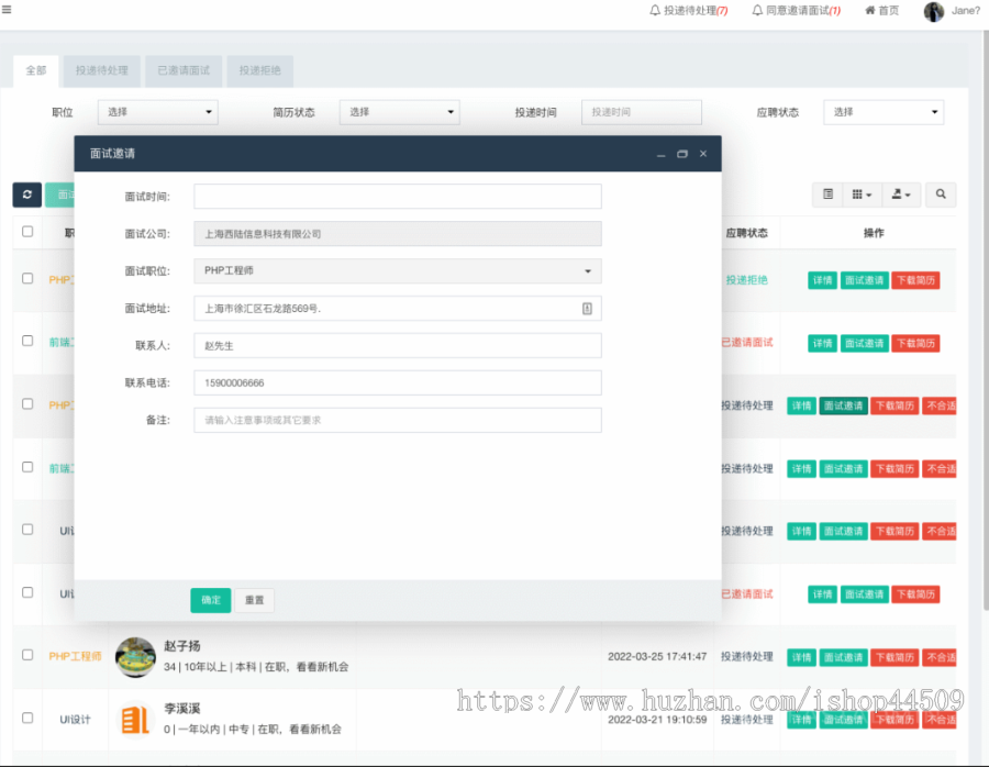 企业招聘人才求职灵活用工人力资源招聘小程序搭建源码中介招聘小程序