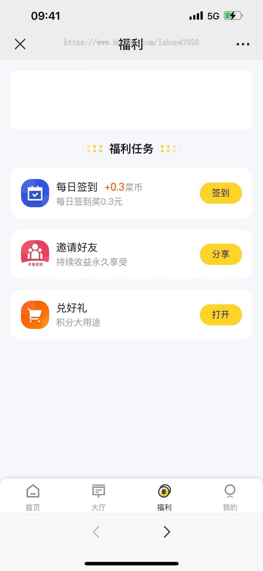 2026多语言国际版悬赏任务h5系统源码兼职模块接单发单平台支持游戏试玩签到源码可二开