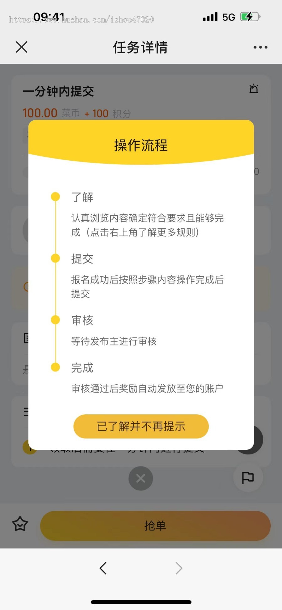 2026多语言国际版悬赏任务h5系统源码兼职模块接单发单平台支持游戏试玩签到源码可二开