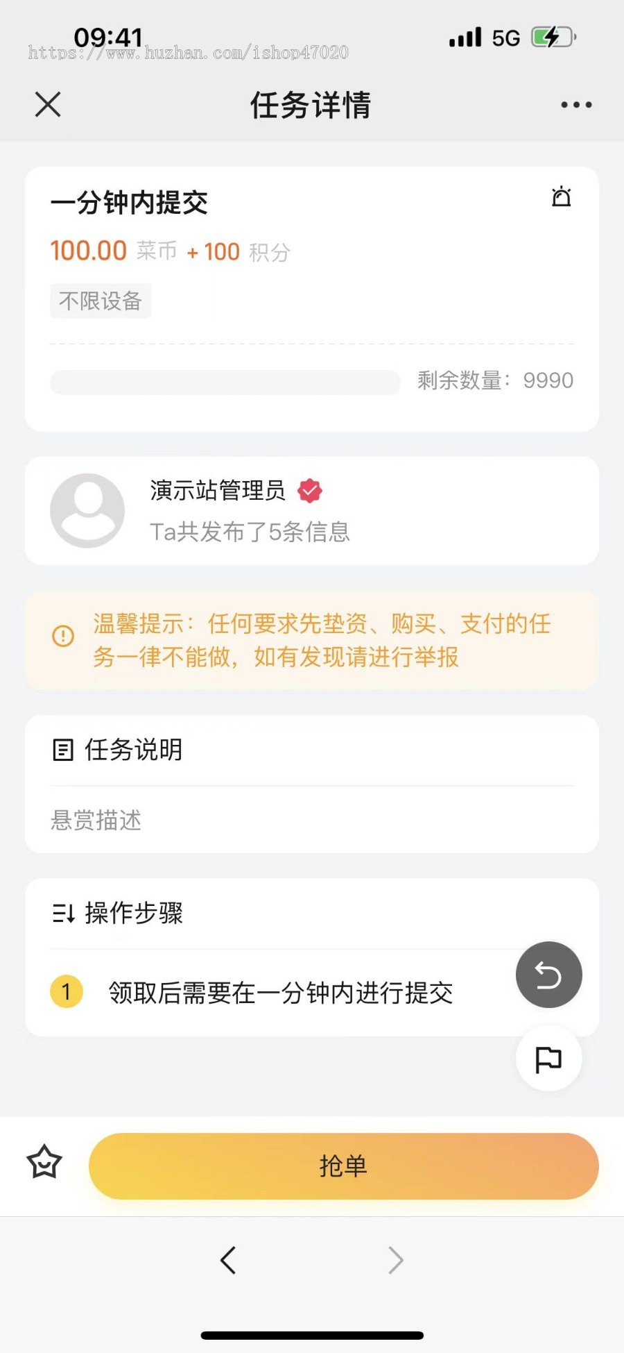 2026多语言国际版悬赏任务h5系统源码兼职模块接单发单平台支持游戏试玩签到源码可二开