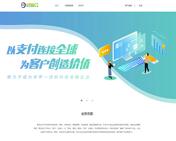 2026全新全开源运营聚合支付系统PHP源码免签约支付源码/多商家/轮询/代理佣金+手机端