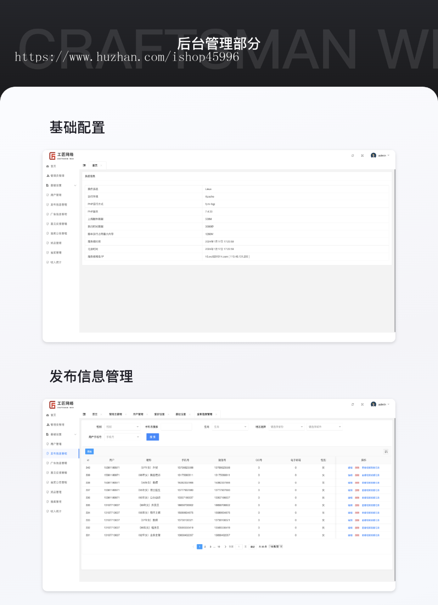 漂流瓶项目/交友漂流瓶小程序