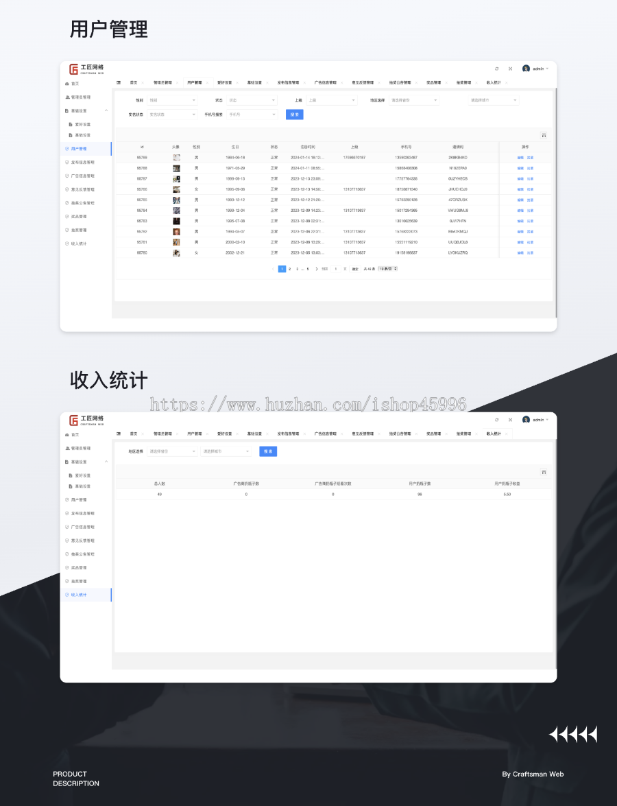漂流瓶项目/交友漂流瓶小程序