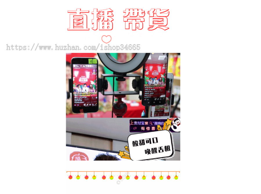h5自适应动态背景带货直播短视频APP下载页源码app推广页直播app落地页app推广