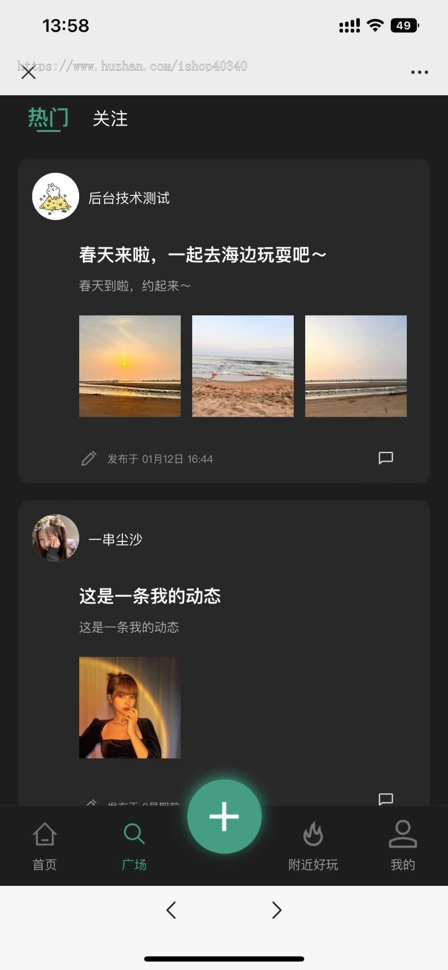 同城组局约玩系统商家入驻狼人杀 密室逃脱 剧本杀等