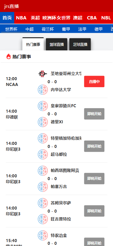 帝国cms7.5体育直播nba直播模板欧洲杯直播新闻英超直播资讯自适应模板