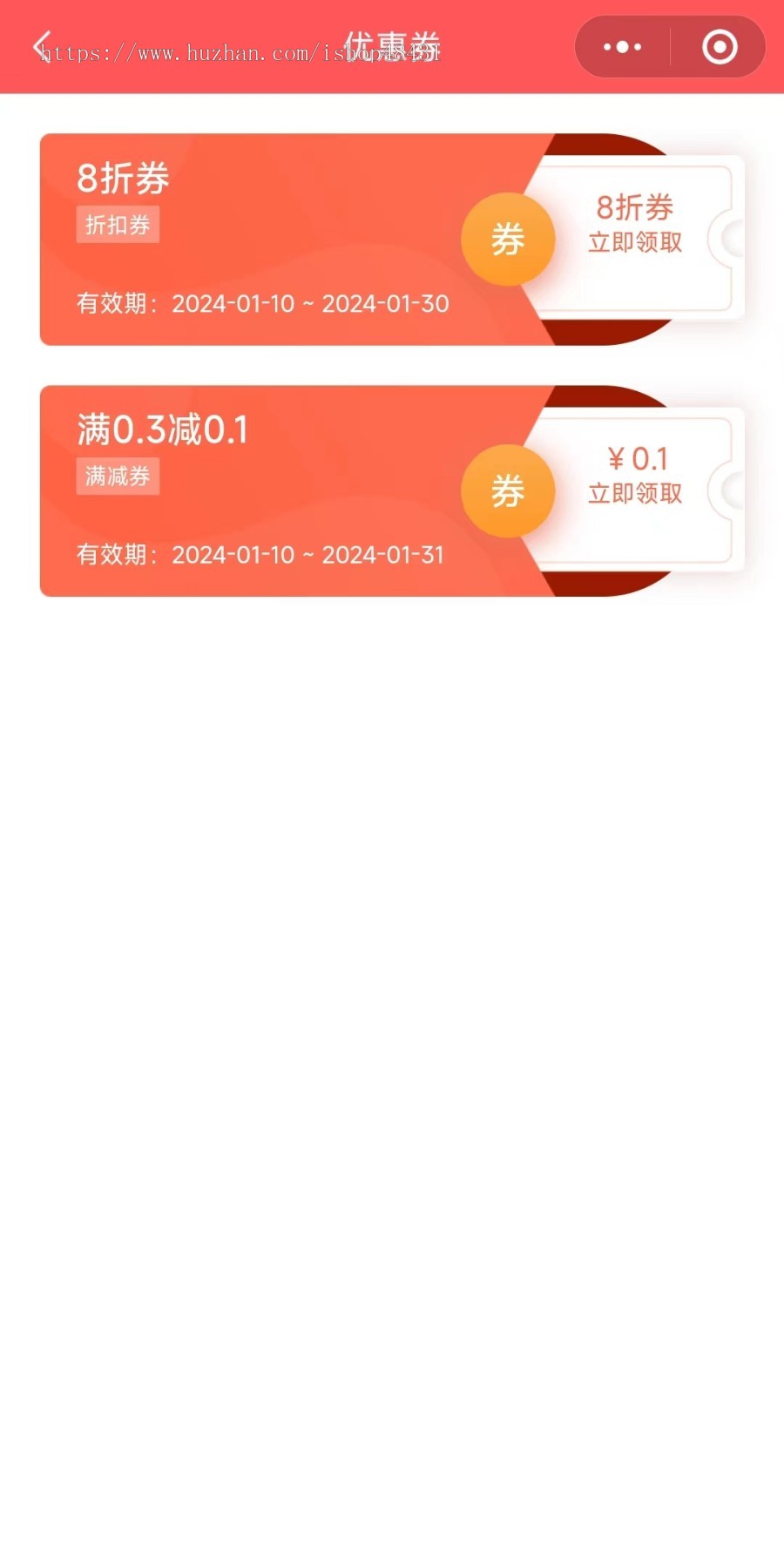 格创同城跑腿独立版系统正版小程序坑位SAAS账号模式人人骑手地图导航消息推送