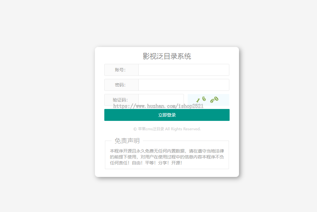 开源免授权苹果cms泛目录站群search关键词泛video.html版