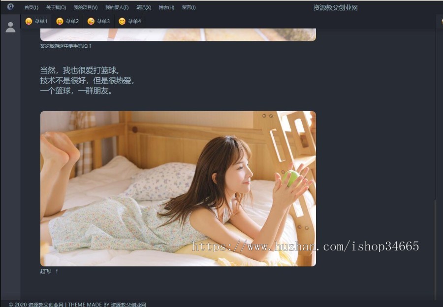 个人博客展示经历技能和网址推广中转单页源码手机电脑自适应h5纯静态灵活修改经典黑色