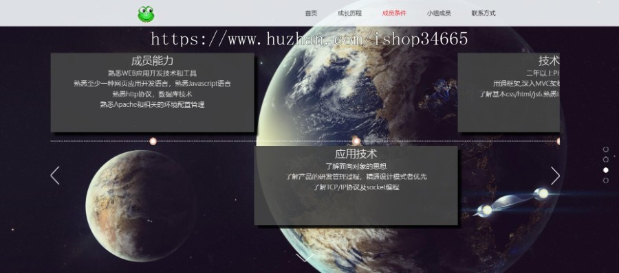 个人工作室主页展示页面个人主个性生活图文展示产品推广宣传引导引流页面简约mqst