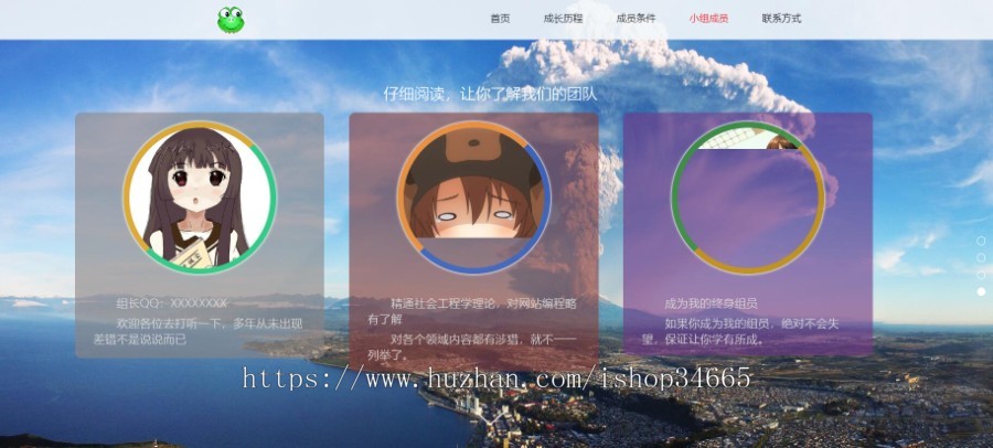 个人工作室主页展示页面个人主个性生活图文展示产品推广宣传引导引流页面简约mqst