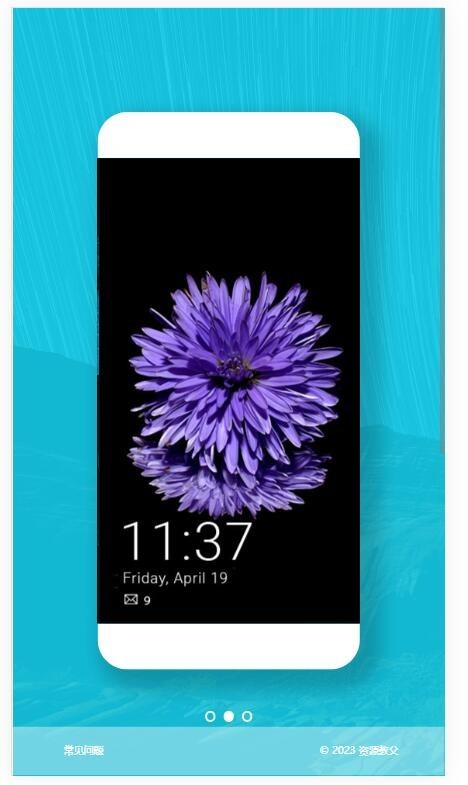 H5自适应应用APP导航,app下载推广引流源码,app应用推广页面,单页源码变现APP推广好模版