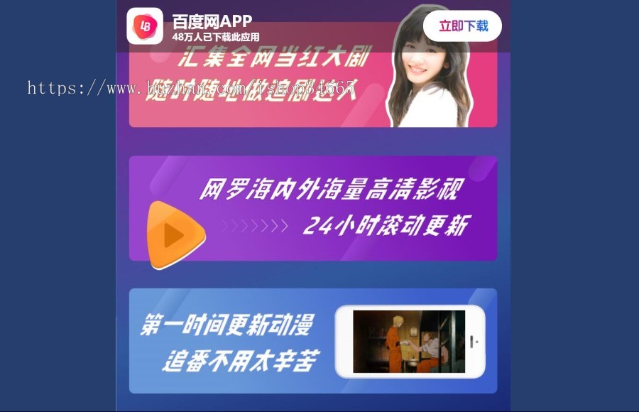 影视软件应用APP导航网站纯静态,app下载推广引流源码,app应用推广页面,变现APP推广好模版