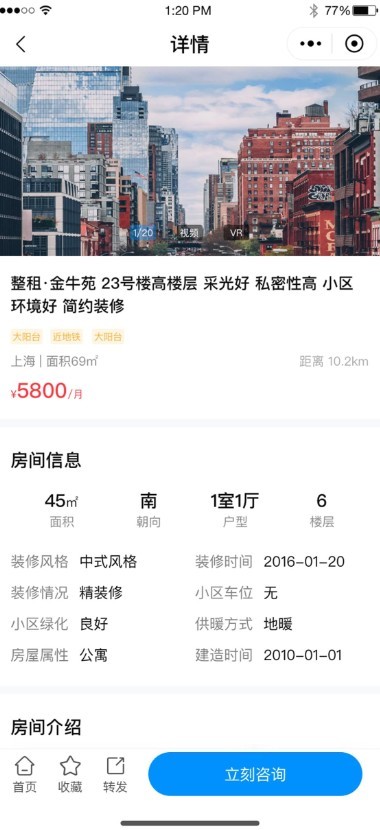 房产系统微信小程序正版开源独立部署源码可二开地图找房房源查找经纪人客户板块