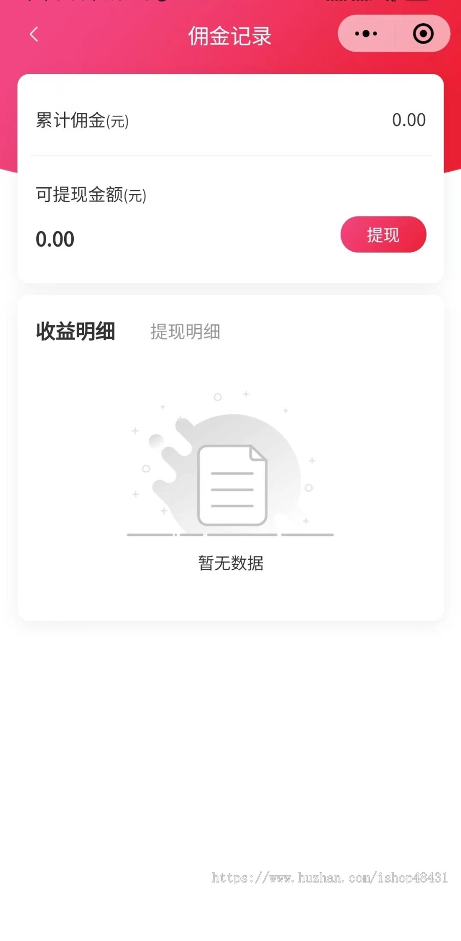 教育系统微信小程序正版开源独立部署源码可二开线上线下课程报名视频音频图文课程