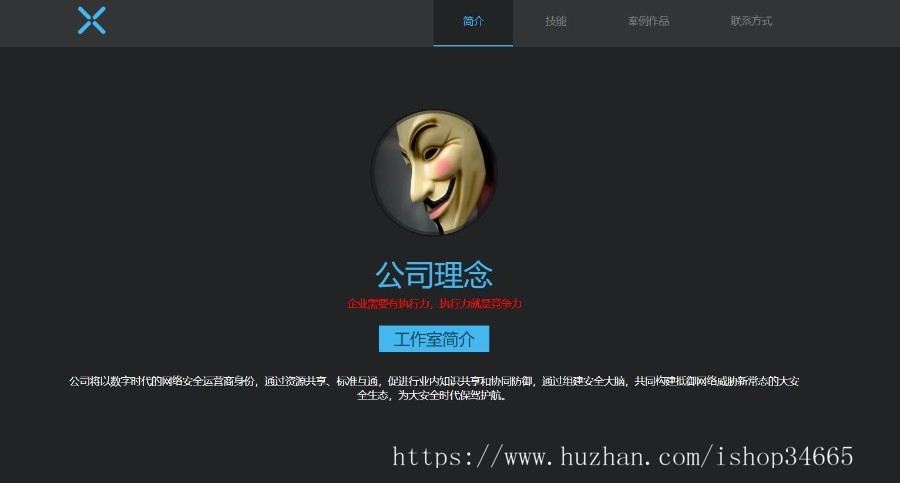 h5页面个人博客展示页面,个性生活图文展示,产品推广宣传引导引流页面,简约个人介绍网站网