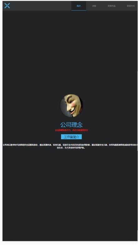 h5页面个人博客展示页面,个性生活图文展示,产品推广宣传引导引流页面,简约个人介绍网站网