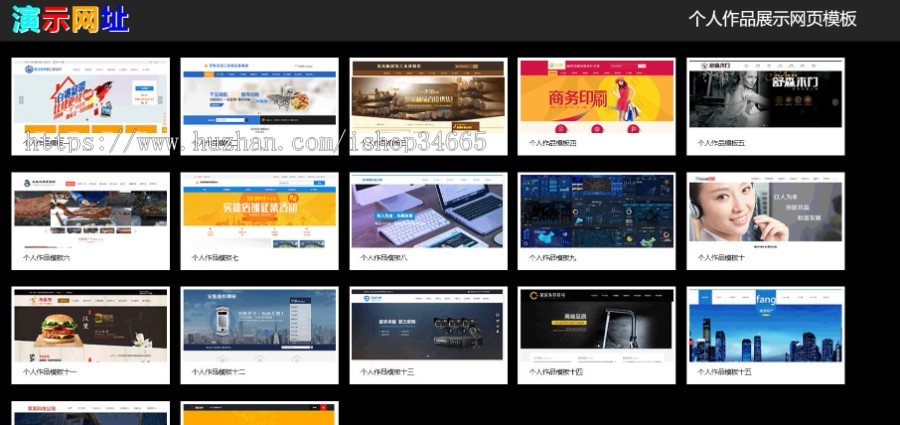 图片素材发布导航网址发布页,个性防丢导航,备用跳转中间页,引流宣传导航页,网站导航分流页