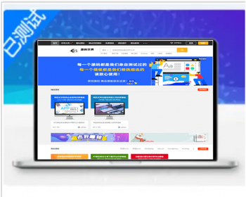 Thinkphp内核众小图网图片素材下载站源码资源下载站网站源码