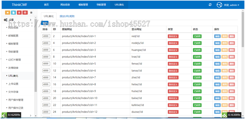Thinkphp内核众小图网图片素材下载站源码资源下载站网站源码