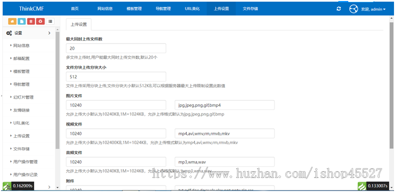 Thinkphp内核众小图网图片素材下载站源码资源下载站网站源码