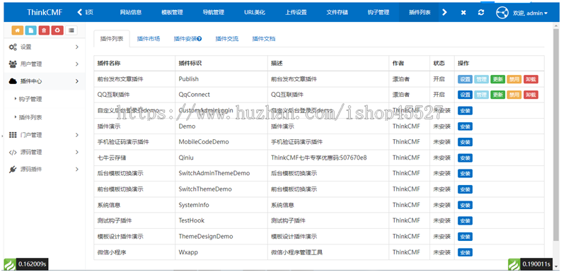 Thinkphp内核众小图网图片素材下载站源码资源下载站网站源码