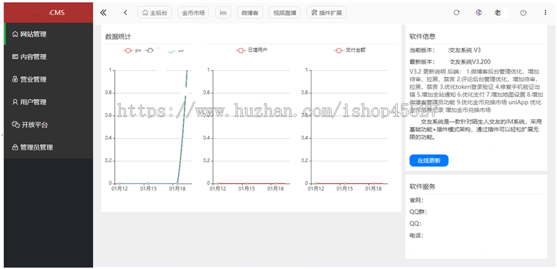 PHP社区交友源码支持即时通讯礼物系统直播系统缘分匹配搭建教程