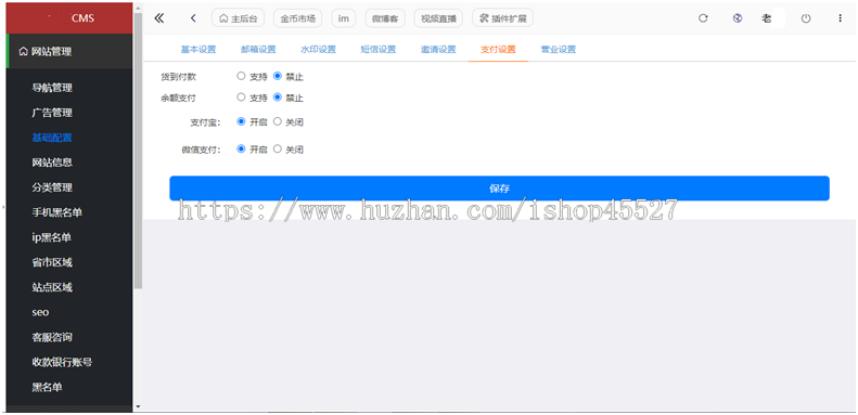 PHP社区交友源码支持即时通讯礼物系统直播系统缘分匹配搭建教程