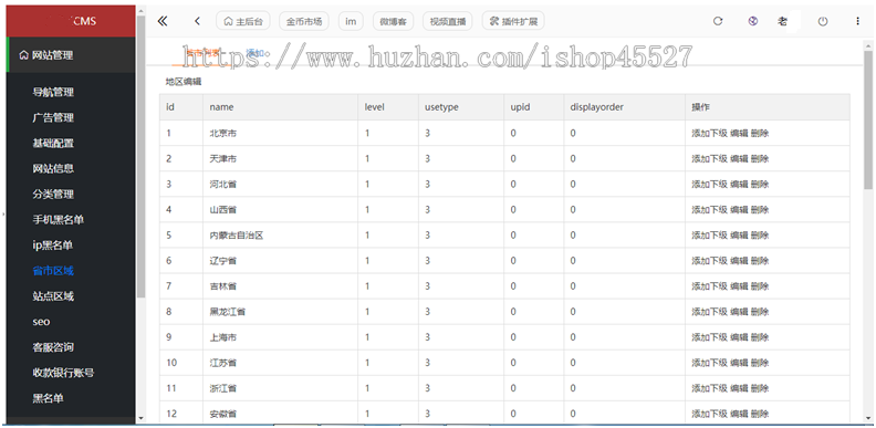 PHP社区交友源码支持即时通讯礼物系统直播系统缘分匹配搭建教程