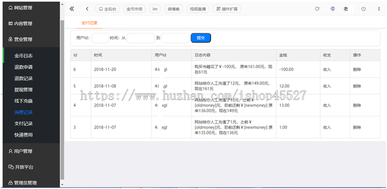 PHP社区交友源码支持即时通讯礼物系统直播系统缘分匹配搭建教程